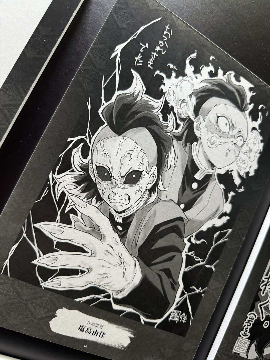 C103】 テレビアニメ「鬼滅の刃」刀鍛冶の里編 関係者記念本 収録