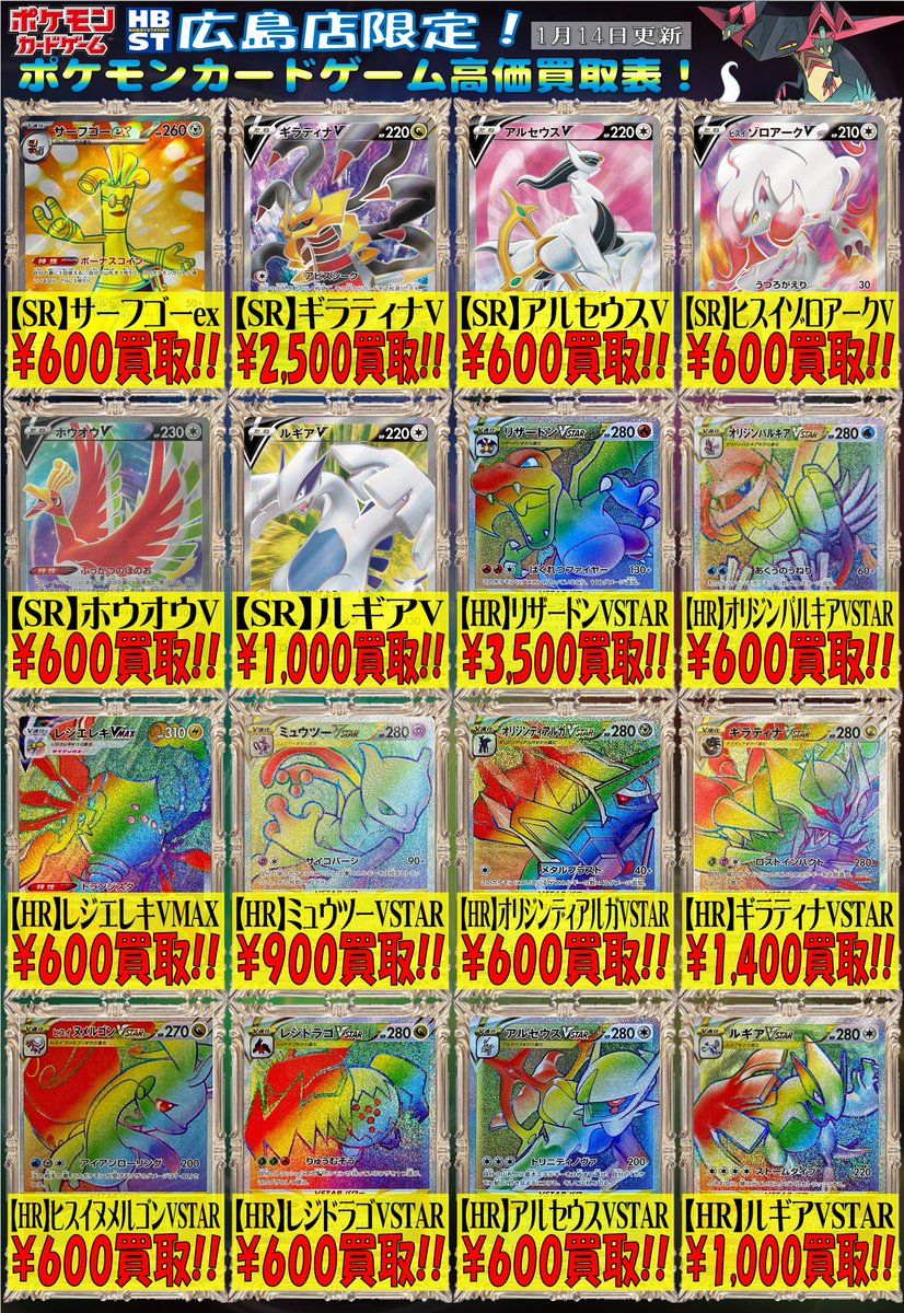 ポケカ #ポケモンカードゲーム 】 こんにちは！ポケカ担当です