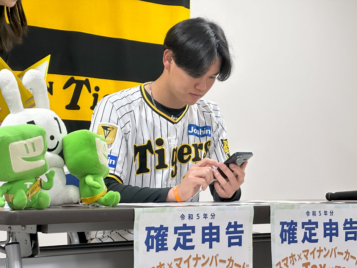 26日(金)、＃及川雅貴 選手が、大阪国税局主催の「スマートフォンを