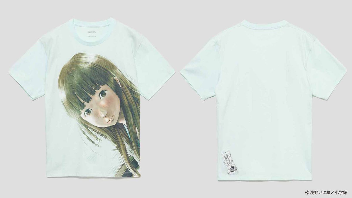 おやすみプンプン』より。 大人になってプンプンと再会した時の愛子