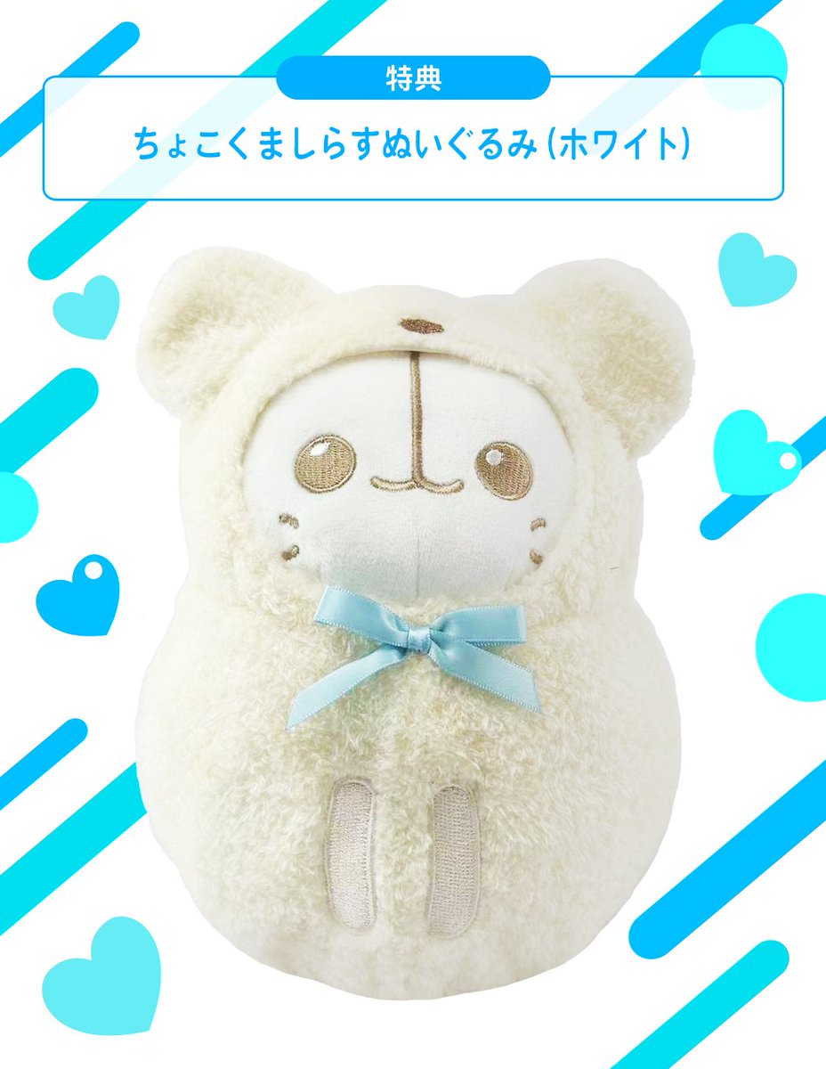 予告🏳しらぬいを手に入れよう！】 C1~C3／C4~C5／B1~B3／A1~A3／S1~S3