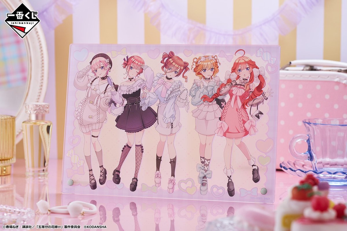 好評販売中―― 【一番くじ 五等分の花嫁∽ ～2人だけの時間～】 ラスト