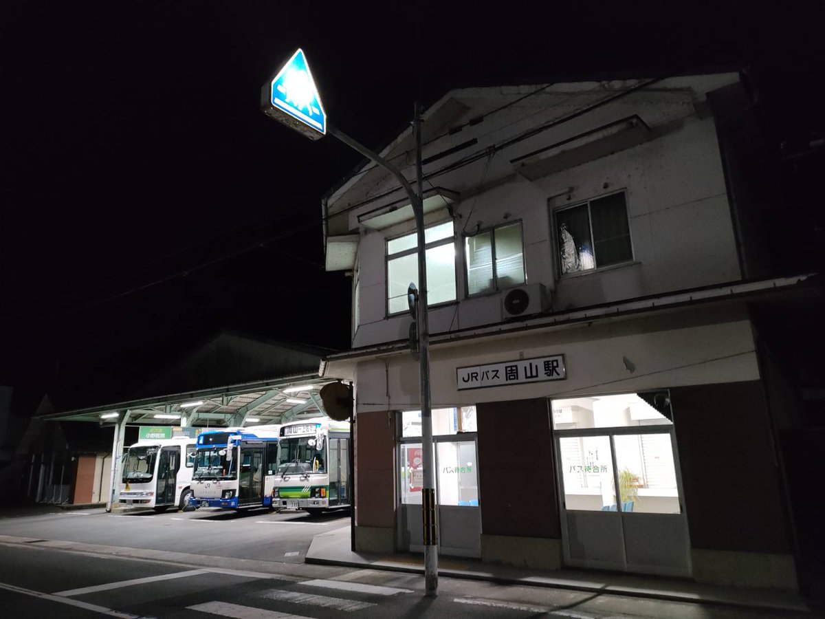 く*パ様 国鉄 実使用 駅案内看板 EXIT 国鉄バス 十和田湖方面