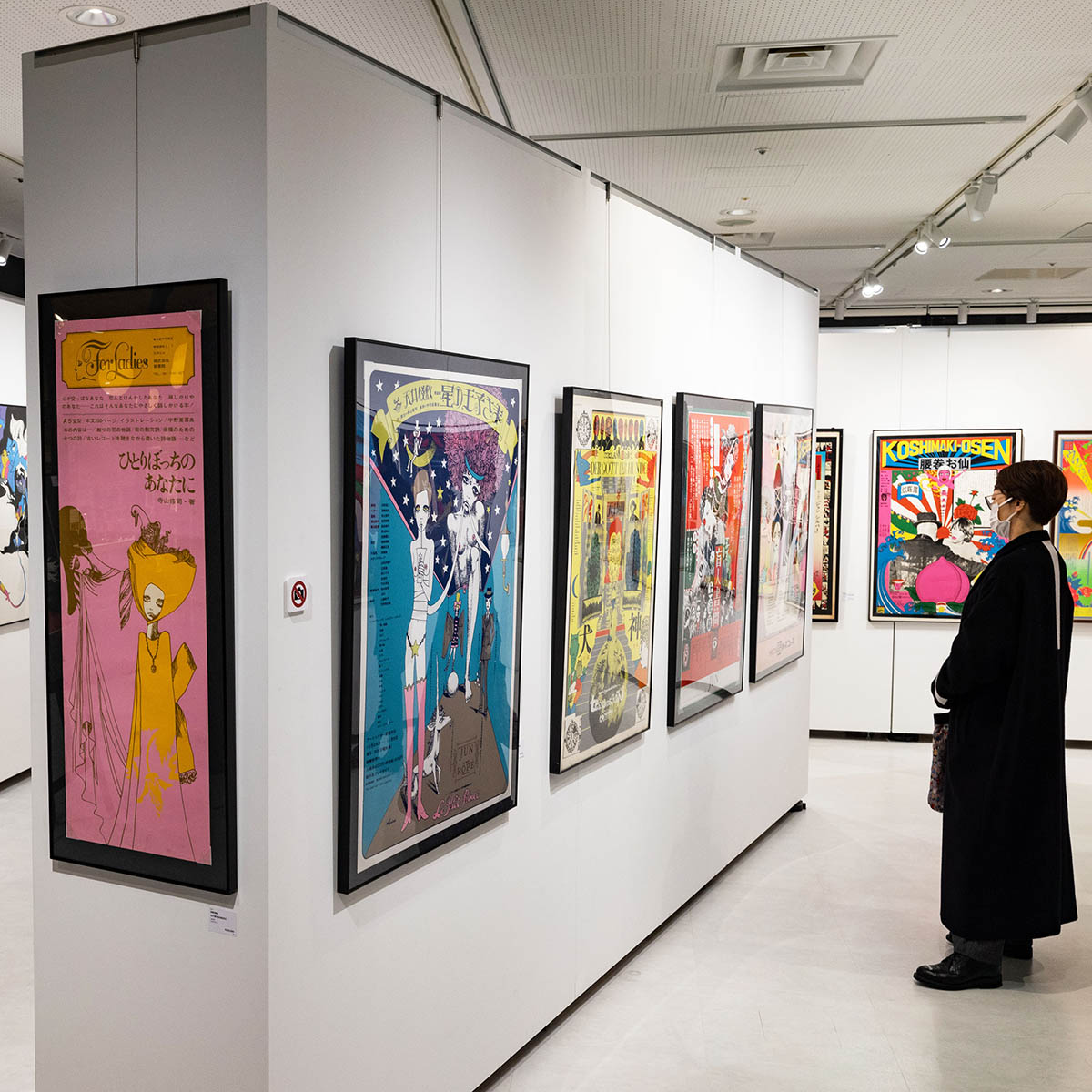 寺山修司が主宰した演劇実験室「天井桟敷」。その演劇ポスターは横尾