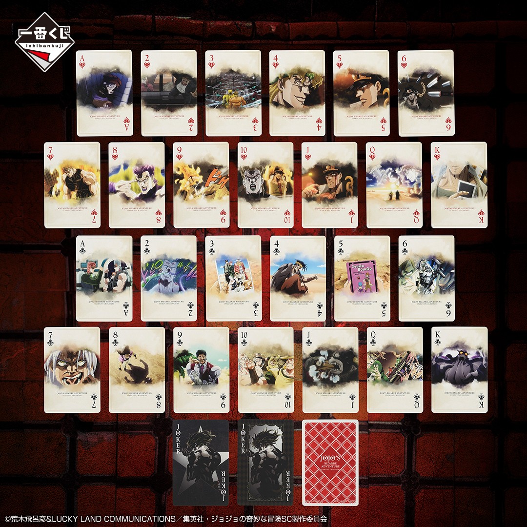 発売まで3日ッ!! ／ 一番くじ ジョジョの奇妙な冒険 STARDUST