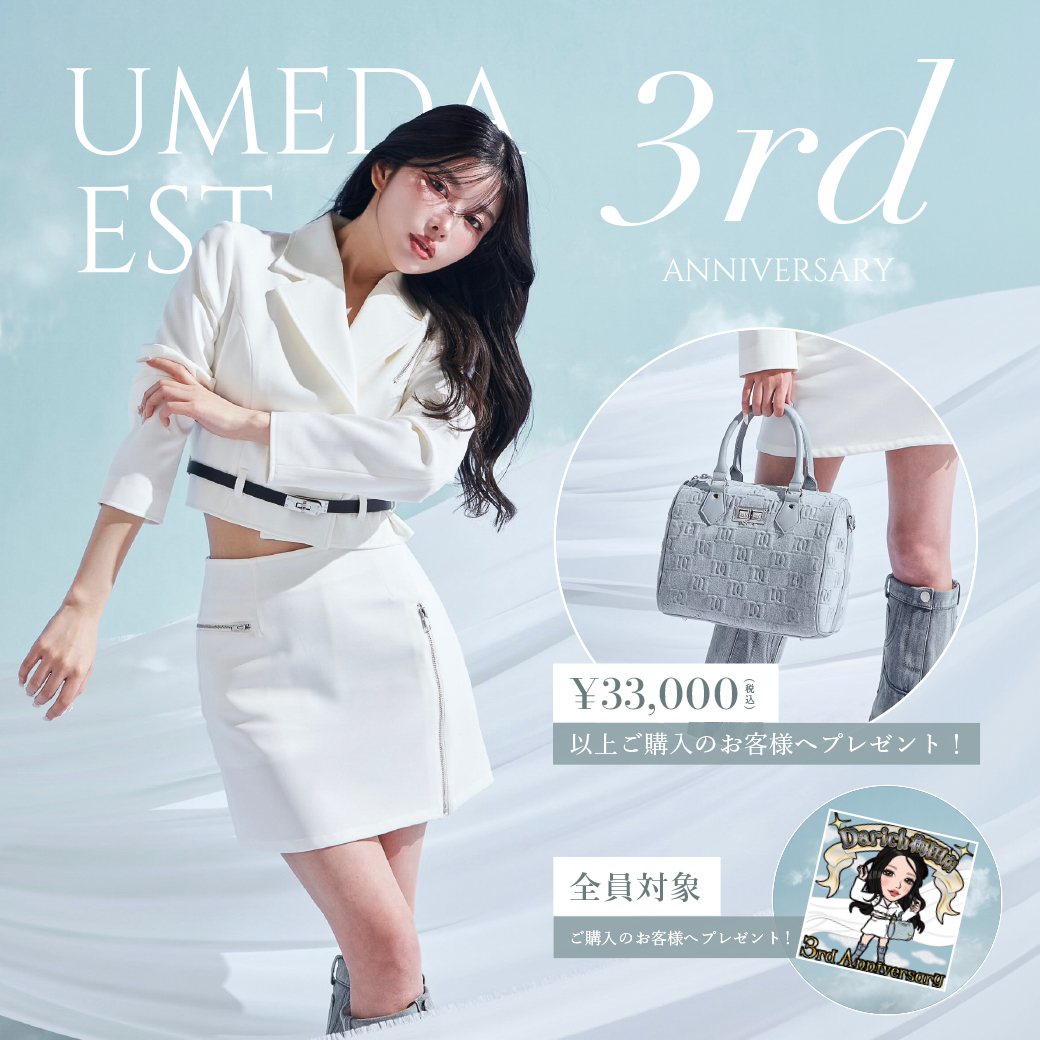 UMEDA EST 3rd ANNIVERSARY// 品の良い”カジュアルルック” 『着るだけ