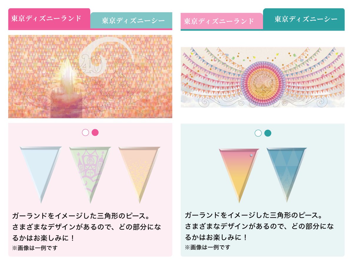 東京ディズニーリゾート40周年の期間中パークに展示されたウィンドウ