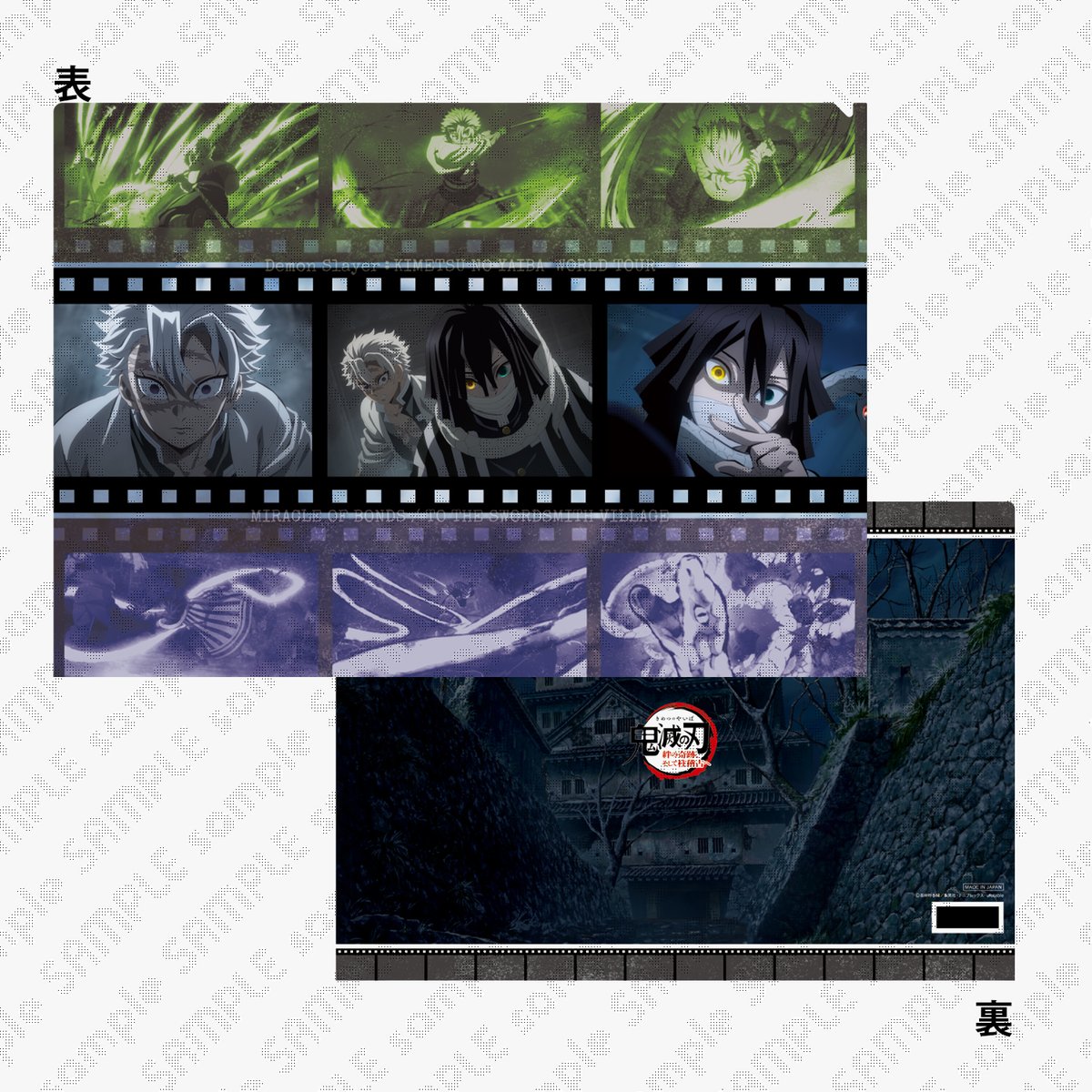 クリアケース入り美品】鬼滅の刃 ランチョンマット ケース13枚セット