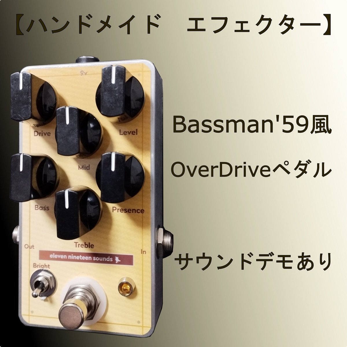 eleven nineteen sounds. (@1119_sounds) / Posts / X