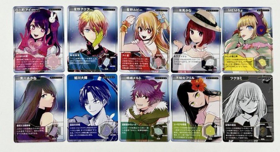 本】限定特典／ 『【推しの子】』14巻 4月18日(木)発売✨ 🎁特典