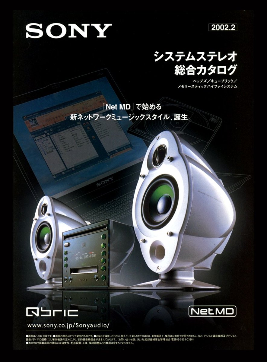 A year after the release of the CMT-C5, the 2002 CMT-C7NT