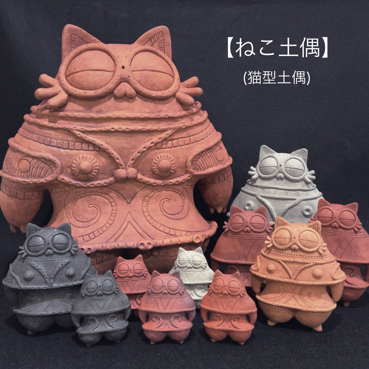 猫とハムスターの埴輪 猫とハムスターの埴輪 最 安値ホビー・楽器