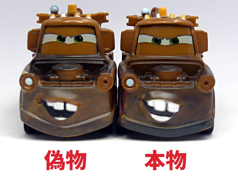 カーズトミカ スペシャルスパイセット 2012年3月発売のセットですが