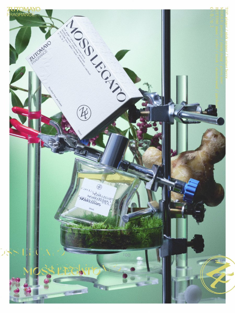 水性香水できたよ お香に続き@kitowafragrance さんと共同開発だ 調香