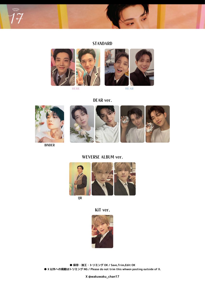 ジョシュア セブチ BEST SEVENTEEN MY トレカ