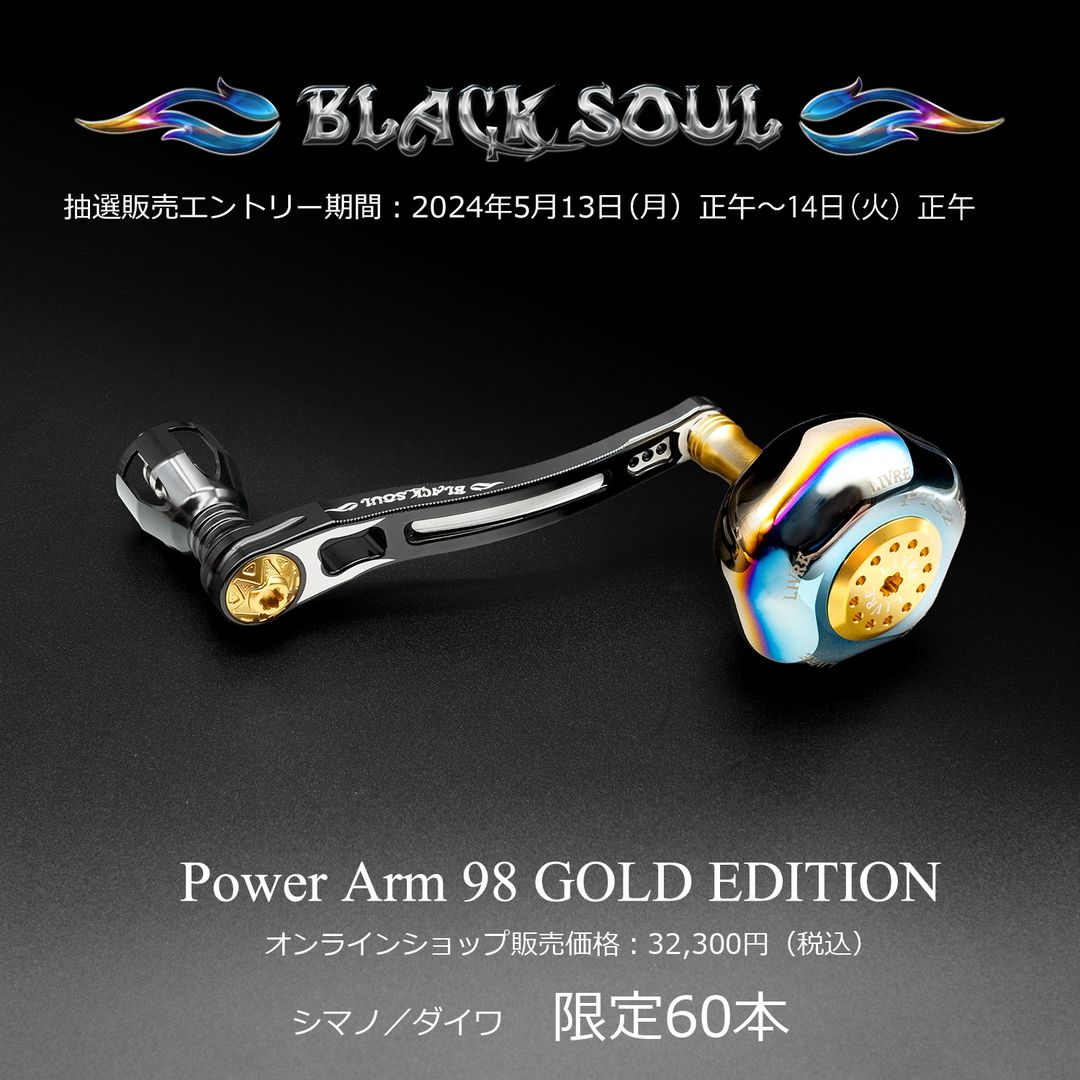 リブレ LIVRE 限定 4本セット リブレ LIVRE 限定 4本セット 楽天市場