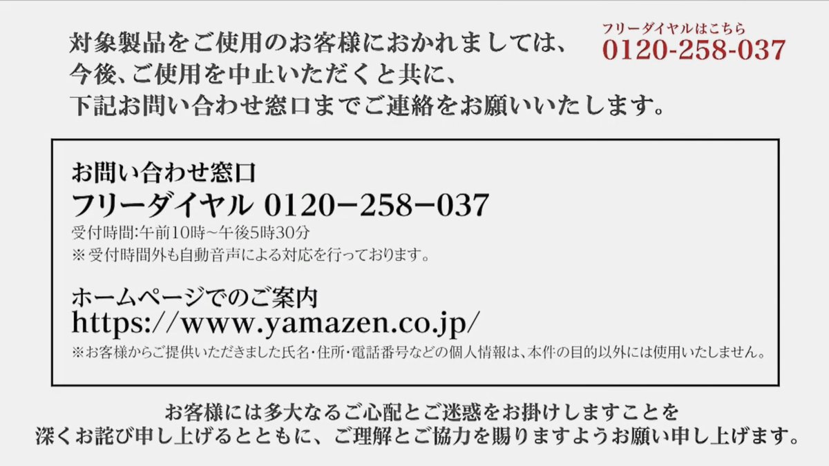 PC専用♢お問い合わせページ
