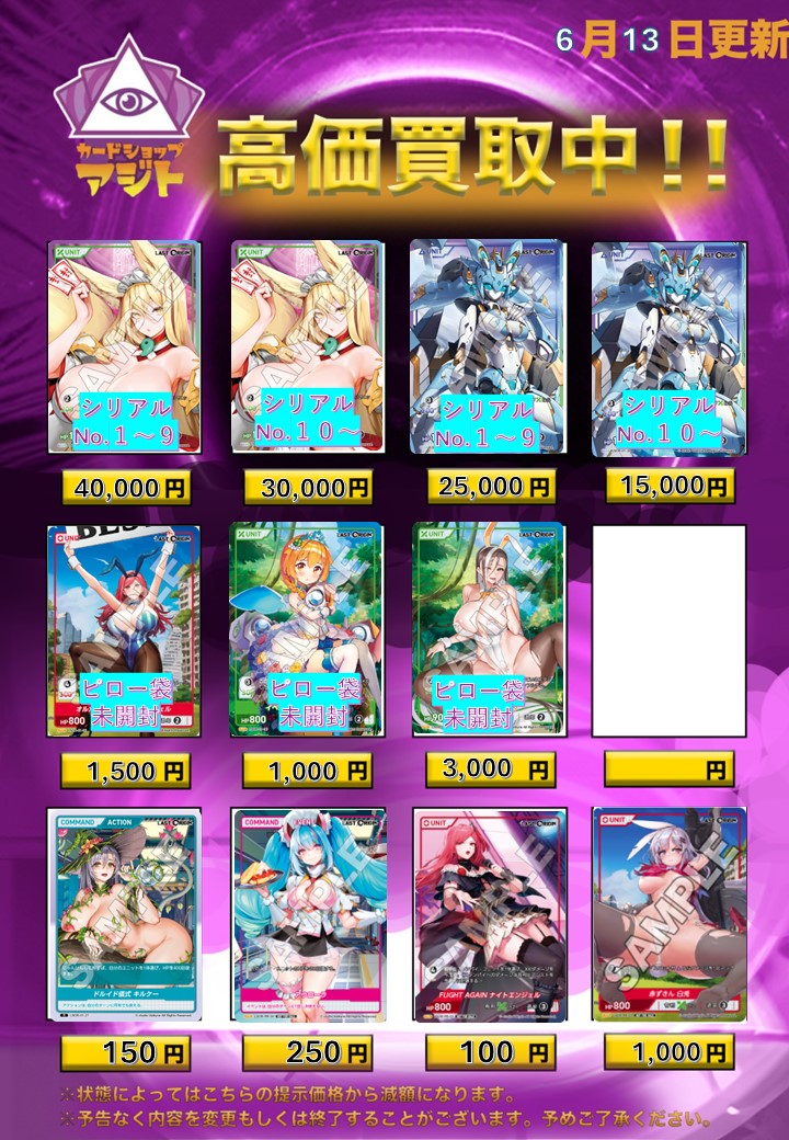 GP9GMmKbQAARwpZ.jpg?format=jpg