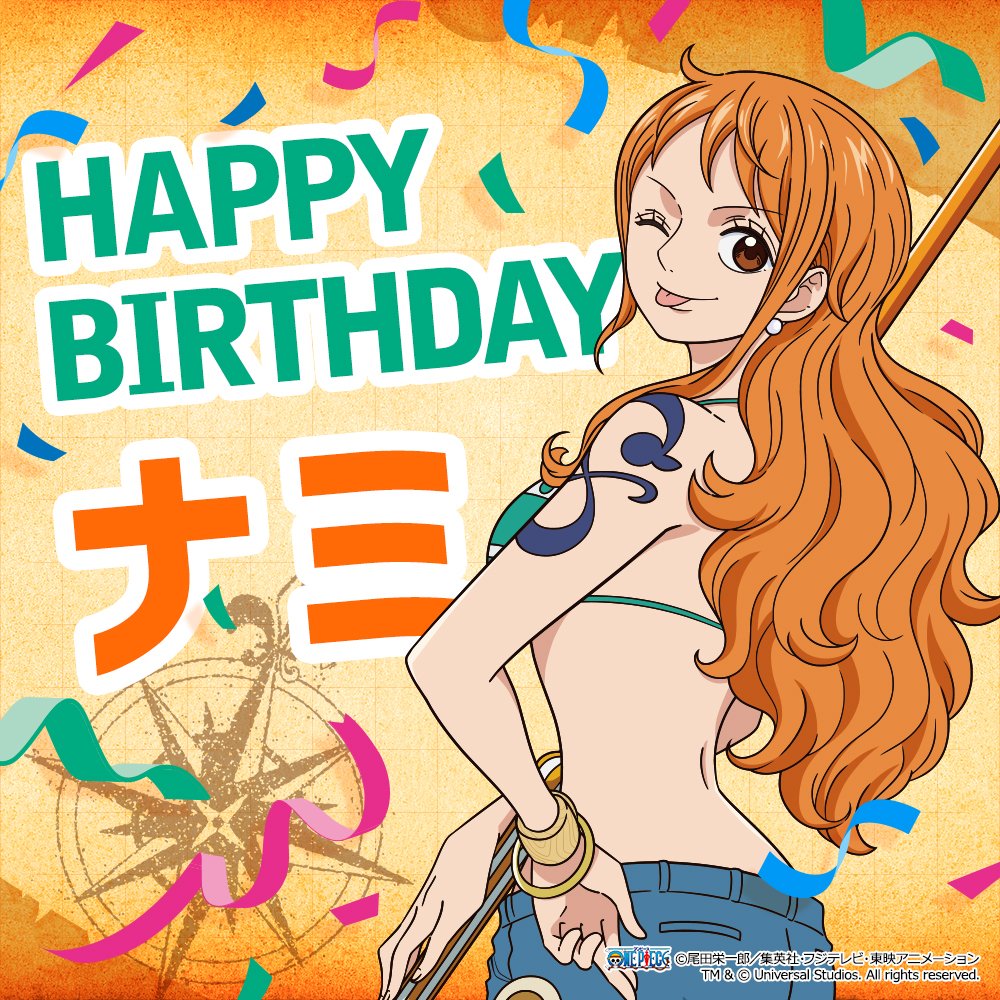 Happy Birthdayナミ❤ お宝を用意しなくちゃ♪🍊 あらゆる天候を読み