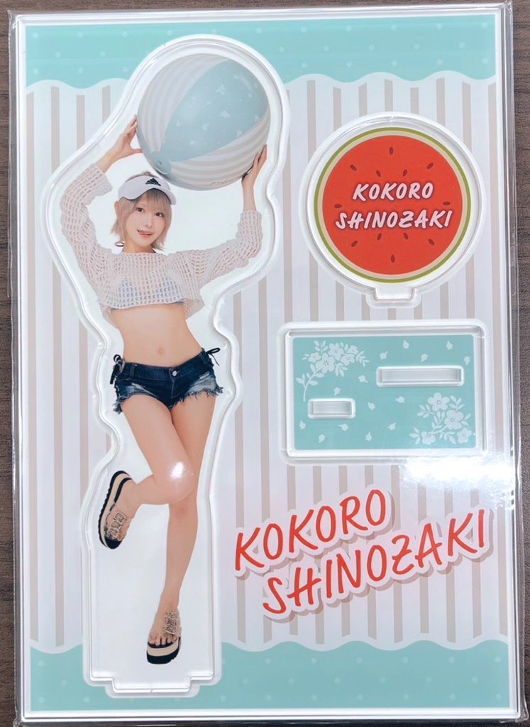 GR4uB2DawAApc1n.jpg?format=jpg