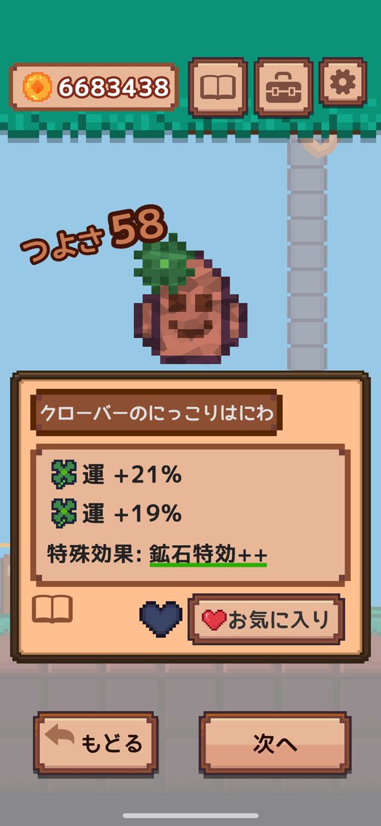 ほりほり (@horihoriD) / Posts / X