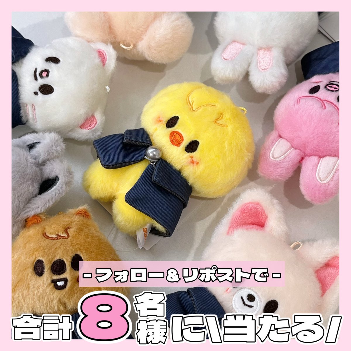 公式SKZOOぬいぐるみプレゼント💖／ Straykids公式グッズMAGIC