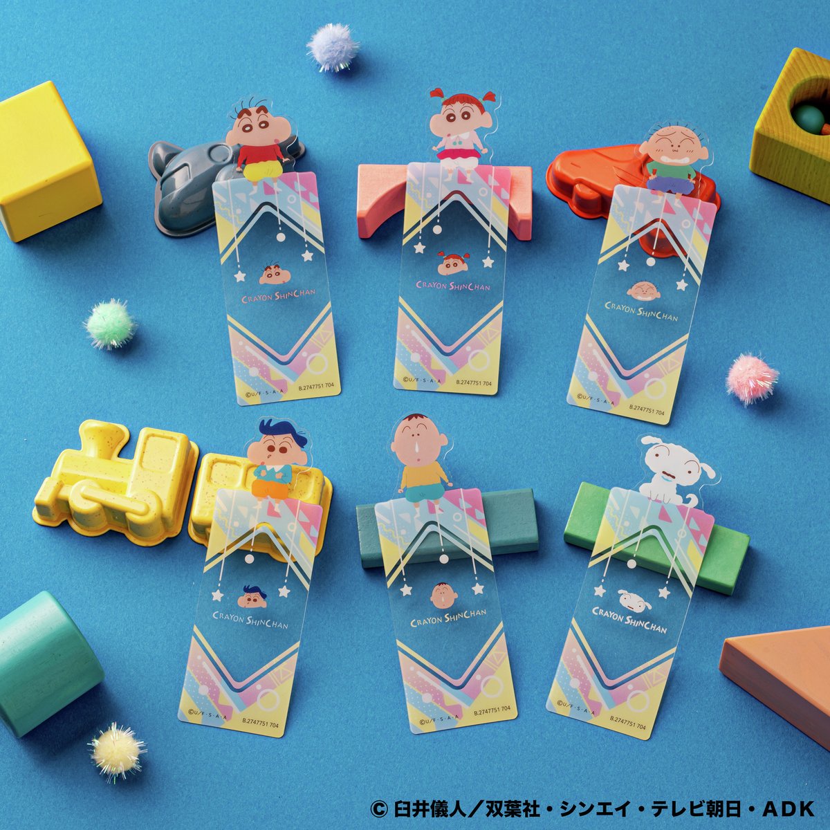 クレヨンしんちゃん」のブックマーク第2弾！ イチ早くサンプルカットを