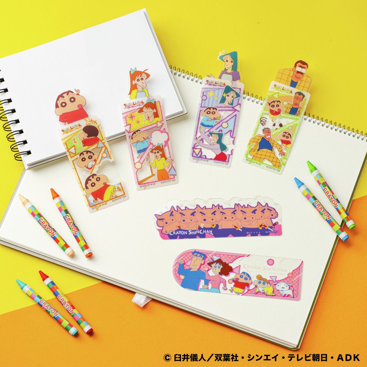 クレヨンしんちゃん」のブックマーク第2弾！ イチ早くサンプルカットを