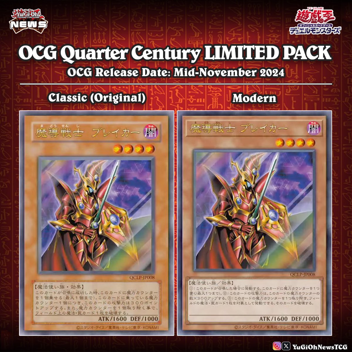 𝗤𝘂𝗮𝗿𝘁𝗲𝗿 𝗖𝗲𝗻𝘁𝘂𝗿𝘆 𝗟𝗶𝗺𝗶𝘁𝗲𝗱 𝗣𝗮𝗰𝗸❱ A new set