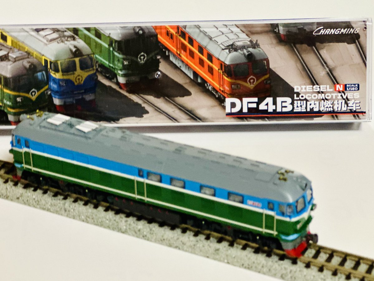 CHANGMING 長鳴 朝鮮鉄道 내연 (内燃) 264号機 朝鮮半島を走る鉄道で