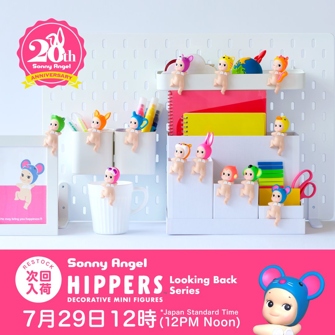 オンラインストア ヒッパーズ 再販売について ＼ 7/29(月)正午12時より