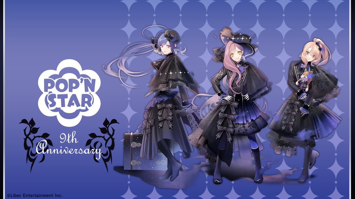 アイ☆チュウ9周年描きおろしイラスト】 POP'N STAR #エトステ #アイチュウ