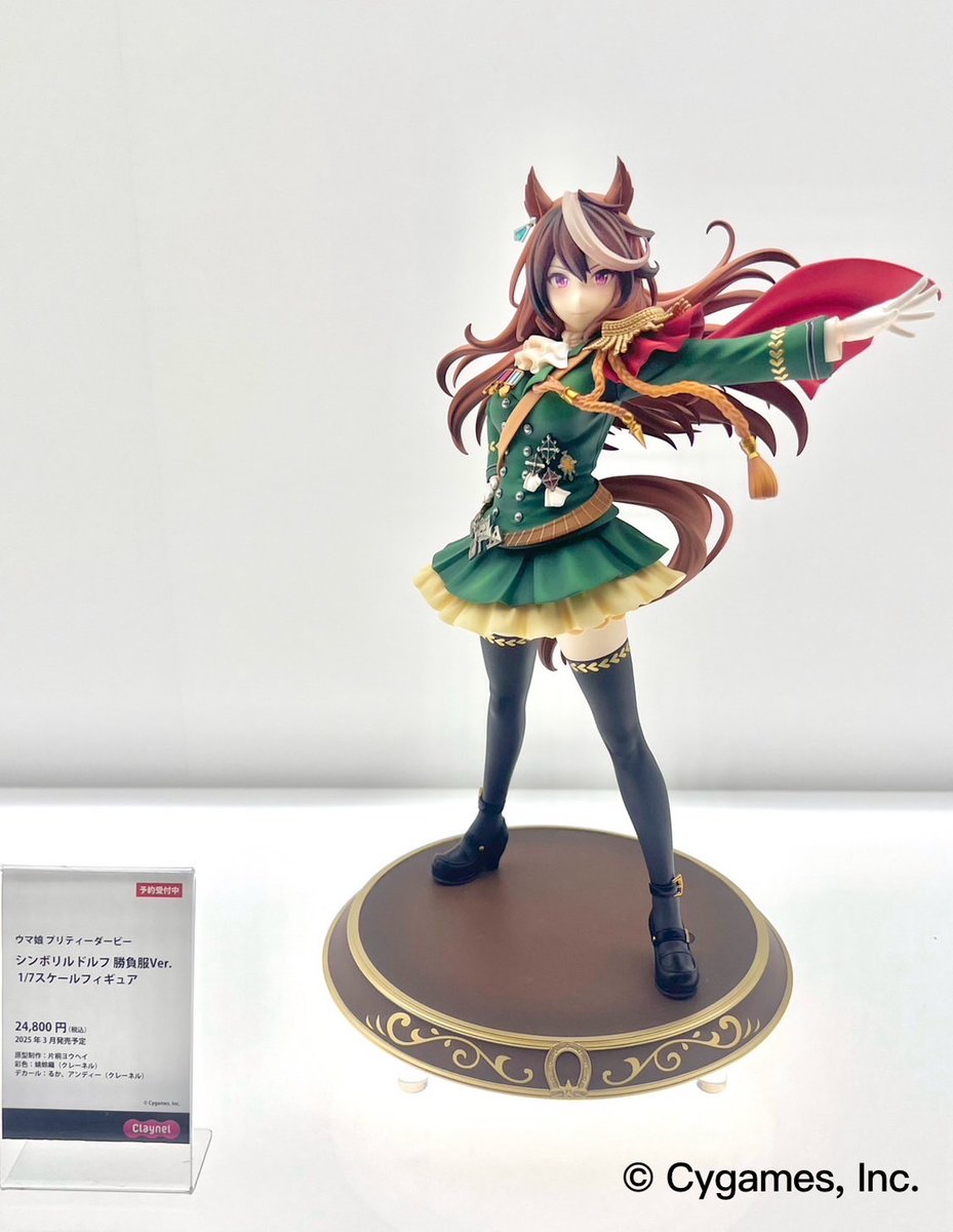 🎪#ワンフェス 展示情報🎪 『シンボリルドルフ1/7スケールフィギュア