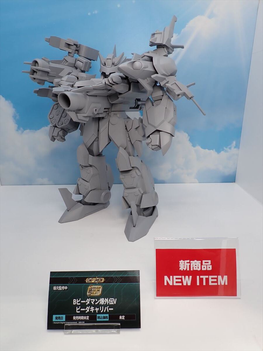 SMP UNIONレポート③】 SMP Bビーダマン爆外伝V ビーダキャリバーを