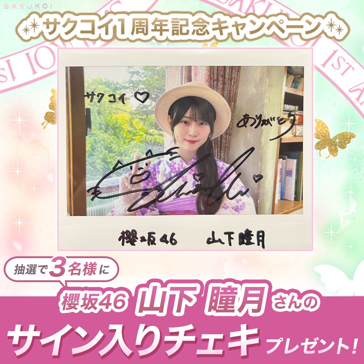 GTvFHkybkAAmL54.jpg?format=jpg