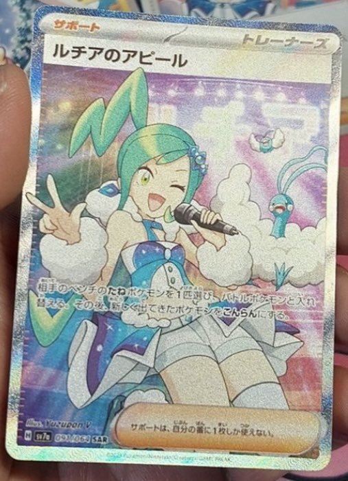 ルチアのアピール なんとも言えないこの感じ。。 ほんとにこれなんかな？