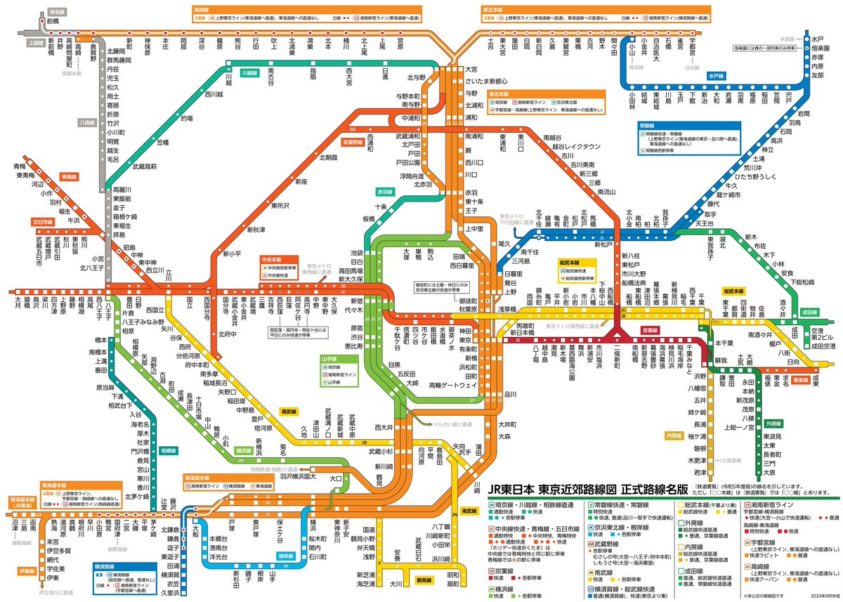 鉄道 運転関係路線図 東海道本線ほかいろいろ 鉄道 運転関係路線図
