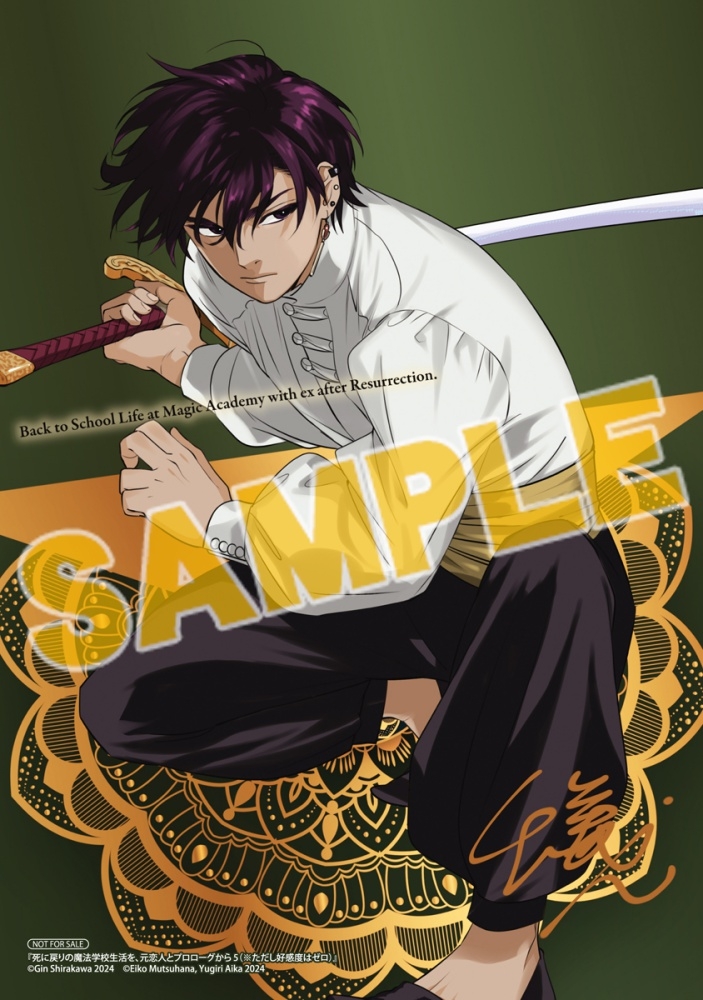 ⋱⋱💖特典画像公開💖⋰⋰ 【コミック】死に戻りの魔法学校生活を、元