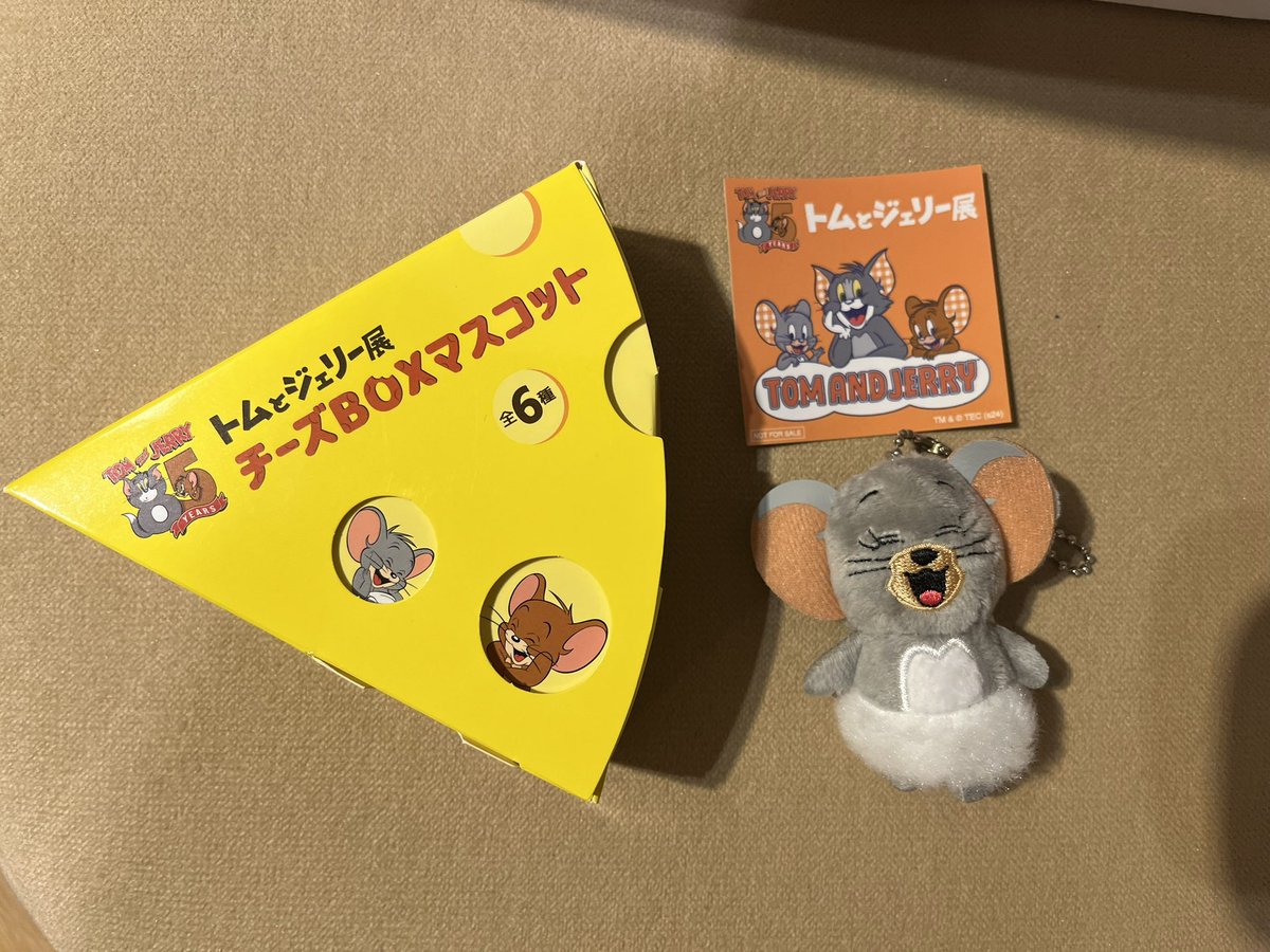 トムとジェリー展チーズBOXマスコット1つ買ったらシークレット当たった