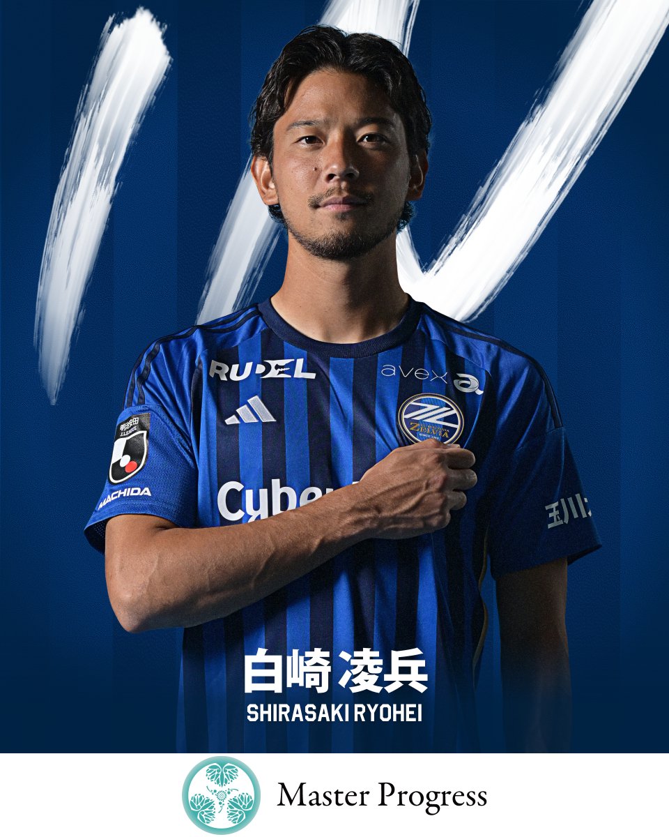 ↔️選手交代 ⏰75分 ▶️IN #白崎凌兵 選手 ◀️OUT #仙頭啓矢 選手