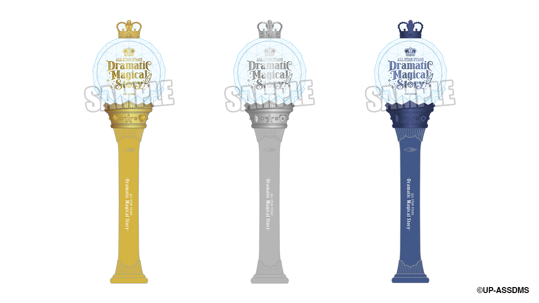 うた☆プリ ASSDMS】【イベント・通販限定】 ライト 全3種（ST☆RISH