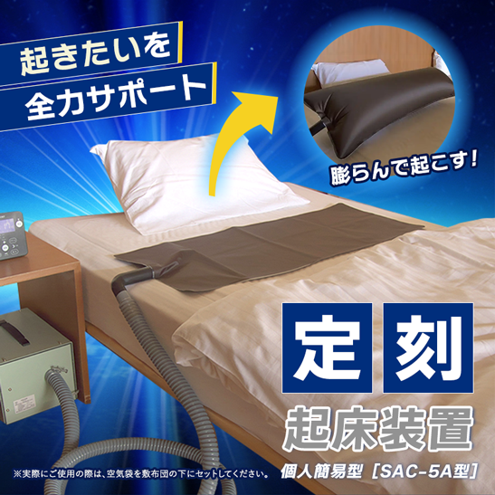 ⏰起きられない人必見！⏰ ／／ ／ /  ＼ ＼＼ 今日は #ベッドの日