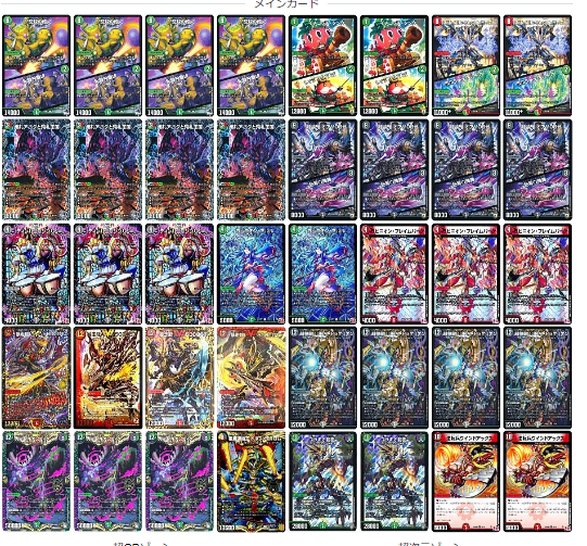 というわけで昨日使ってたアバク墓地ソース+ヨビニオン ティンパニは