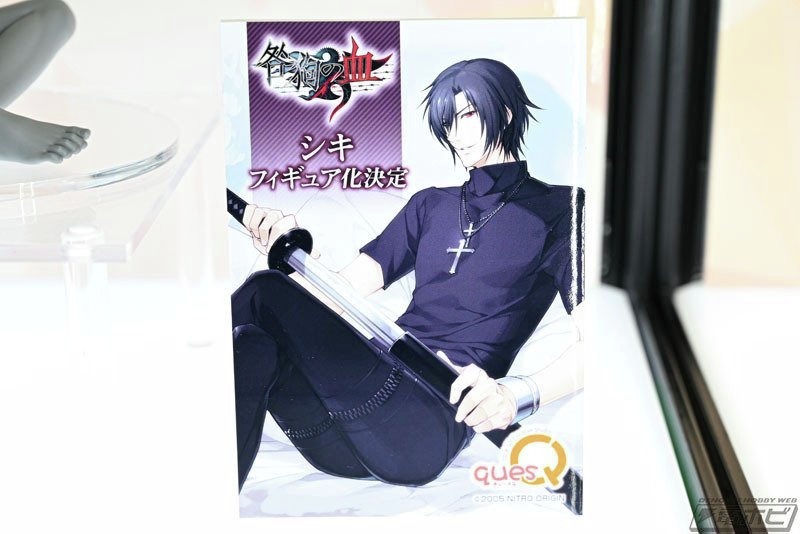 シキ＆アキラ・フィギュア●咎狗の血