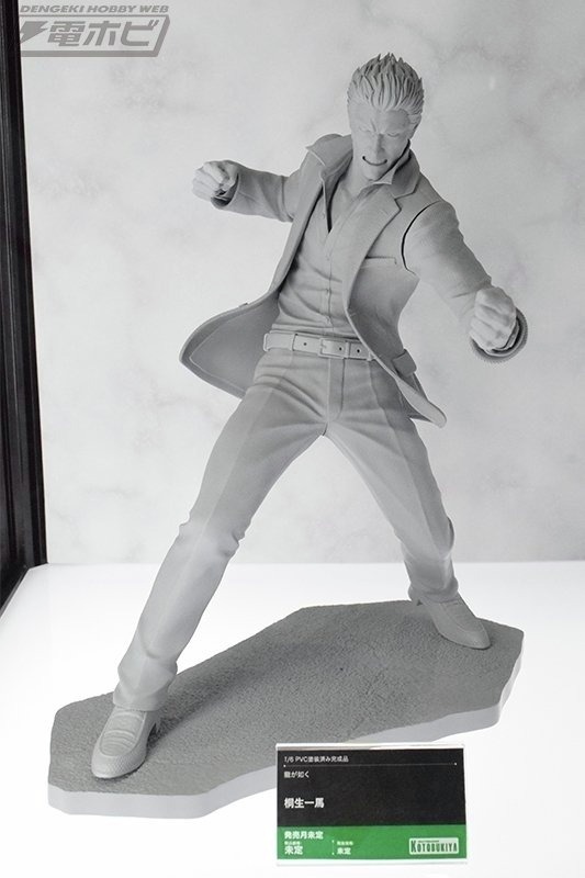 龍が如く　桐生一馬　コトブキヤ　フィギュア