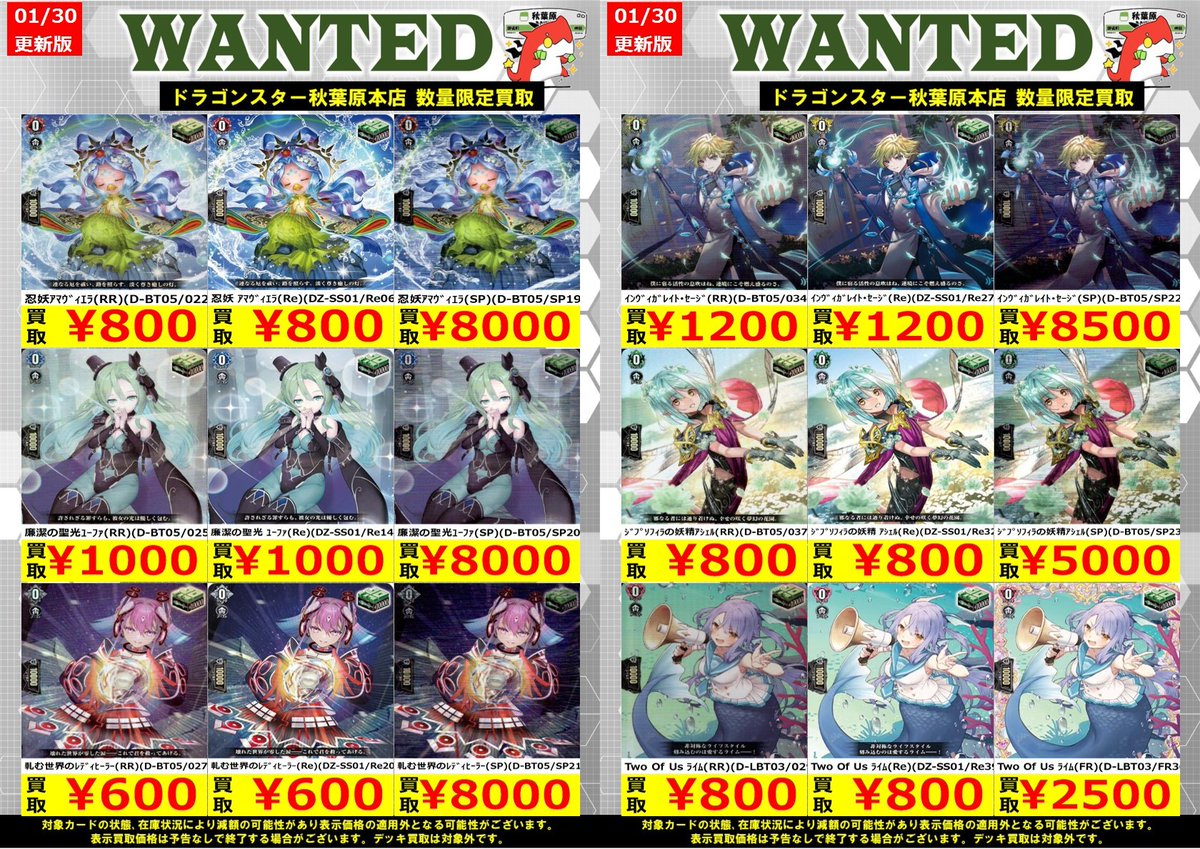 ヴァンガード】 ✧廉潔の聖光ﾕｰﾌｧ(SP)(D-BT05/SP20) ￥8,000 ✧ｲﾝｳﾞｨｶﾞ