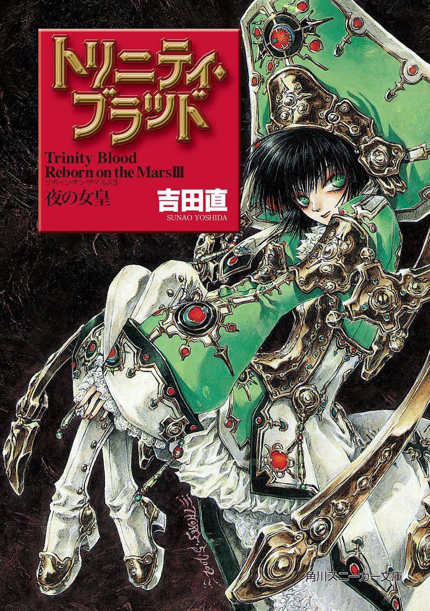 魅力のある緑を見せてください見た人全員強制 描いたものから