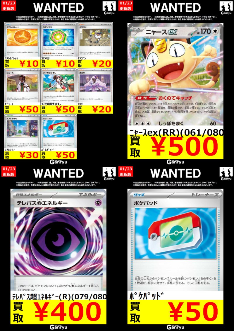 こちら更新が入りましたので終了となります。