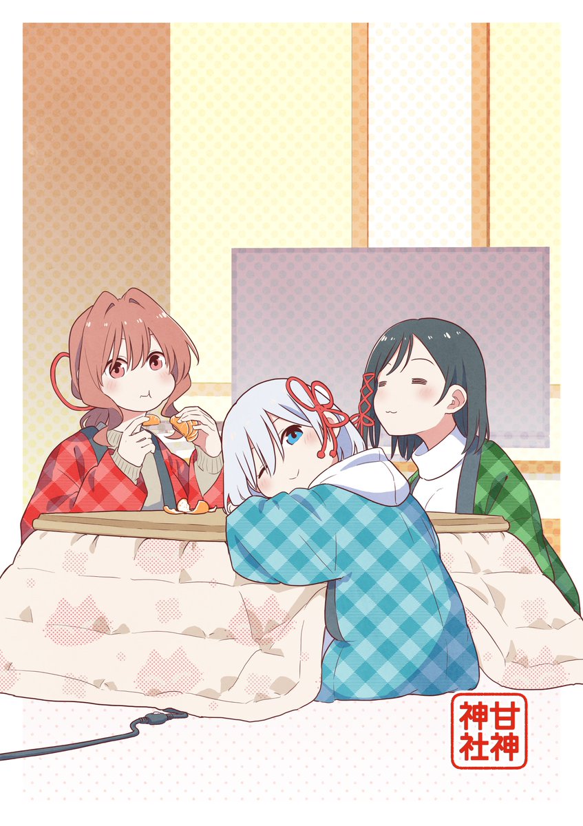 甘神さんちの縁結び【公式】 (@amagamisan_wm) / Posts / X