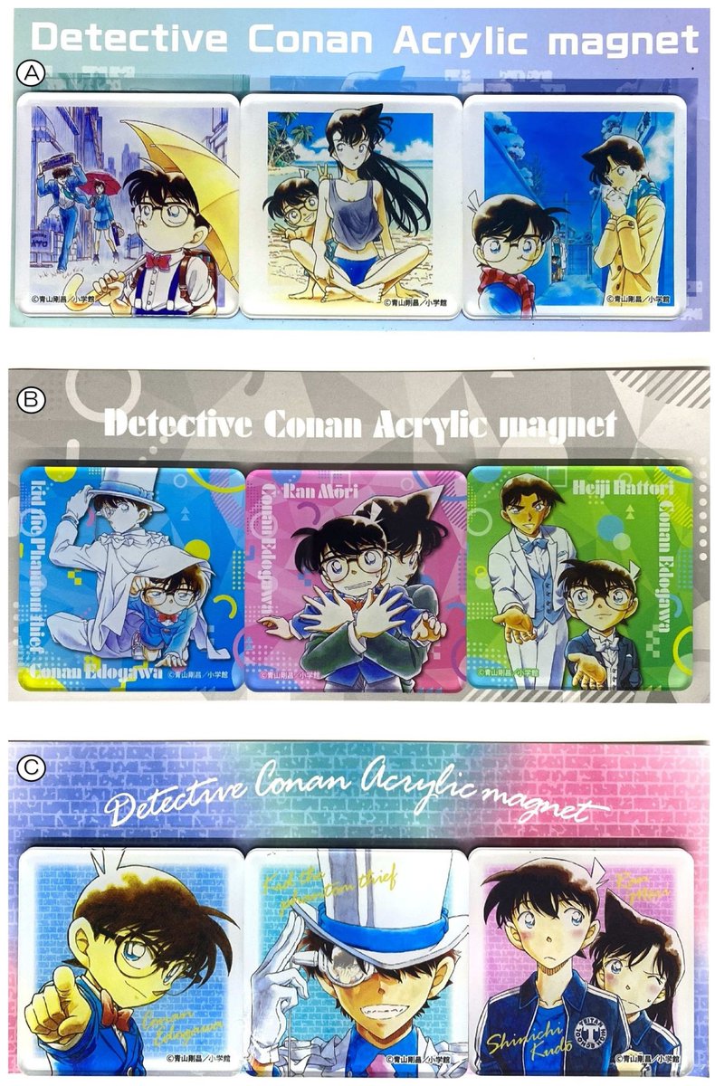 北栄町コナングッズ愛好会 (@dc_hokuei) / Posts / X